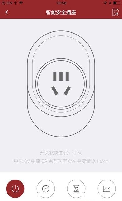 VHS智慧安居  v1.0.2图2