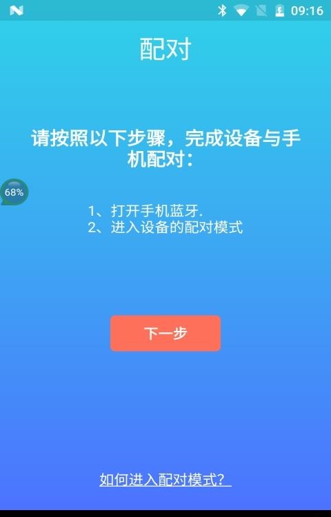 OhWatch