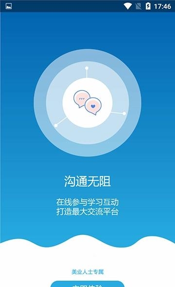 争美  v0.3.76图3