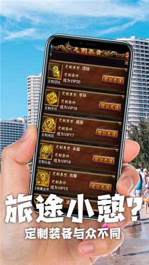 暗黑传奇高爆版  v3.1.8352图5