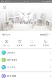 世纪开元  v1.5.9图2