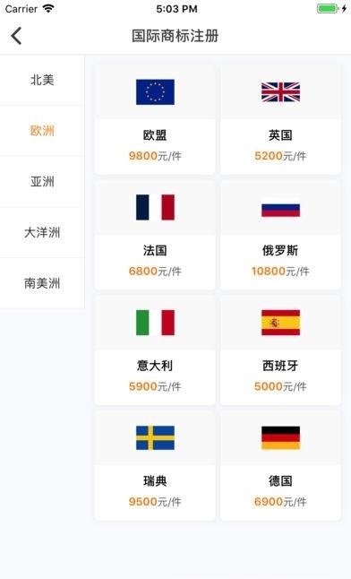 商标宝