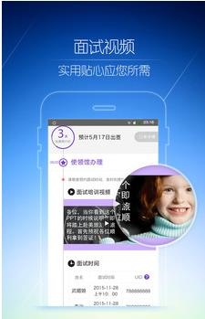 百程旅行  v6.7.5图1