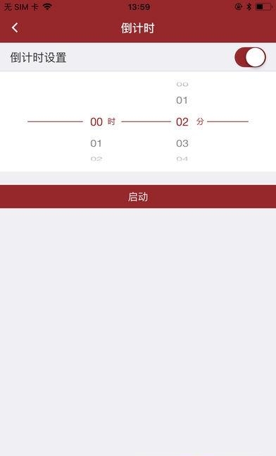 VHS智慧安居  v1.0.2图1