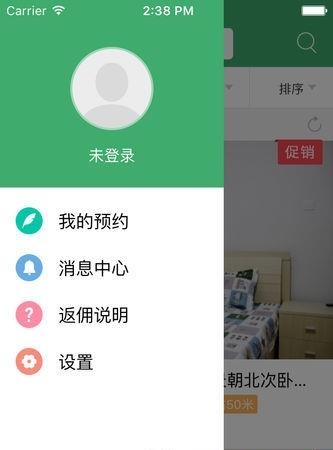魔飞经纪人  v1.0图1