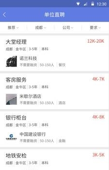 靓才  v1.0.0图1