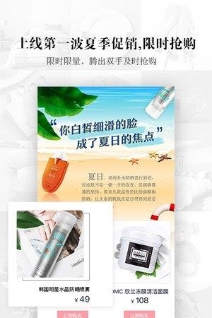 研品社拼多点好物  v1.0.0图1