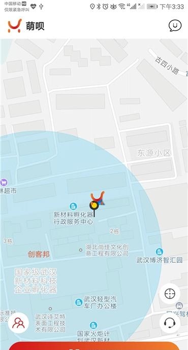 萌呗