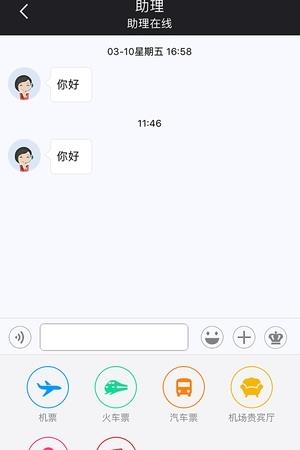 国民小黑卡  v2.0.0图1