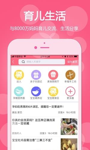 十六福  v2.0.5图1