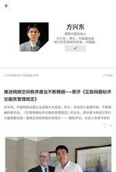 smart reader安卓版