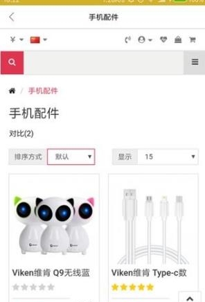 快享机  v1.0.0图3