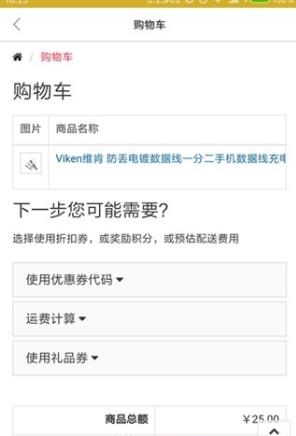 快享机