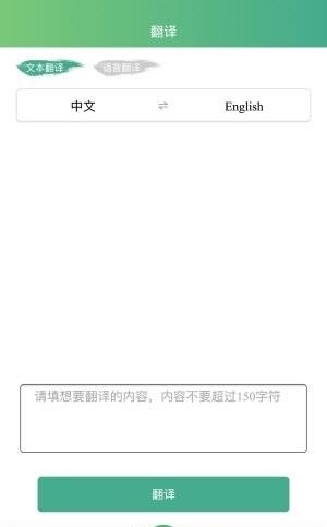 e购青岛  v1.3.0图2
