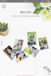 世纪开元