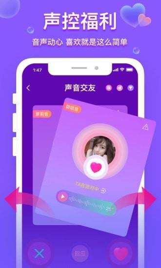 脸赞  v1.3.5图4