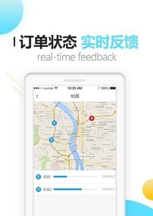 龙骑配送
