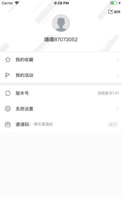南部手机台