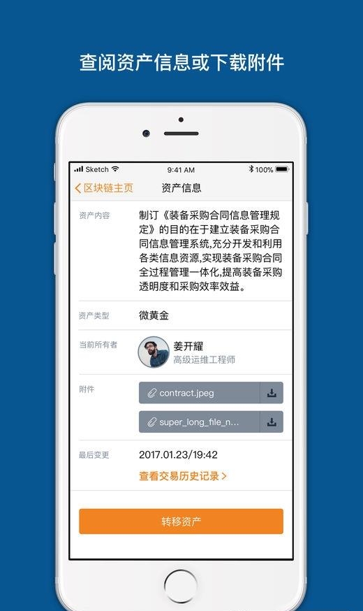八分量  v1.1.1图3
