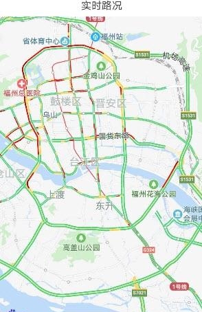 路况管家  v1.00图1