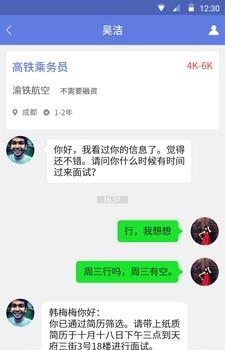 靓才
