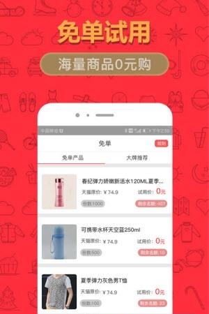 闲人村