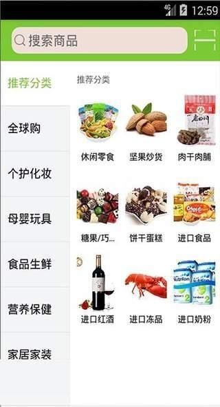 E家花果山