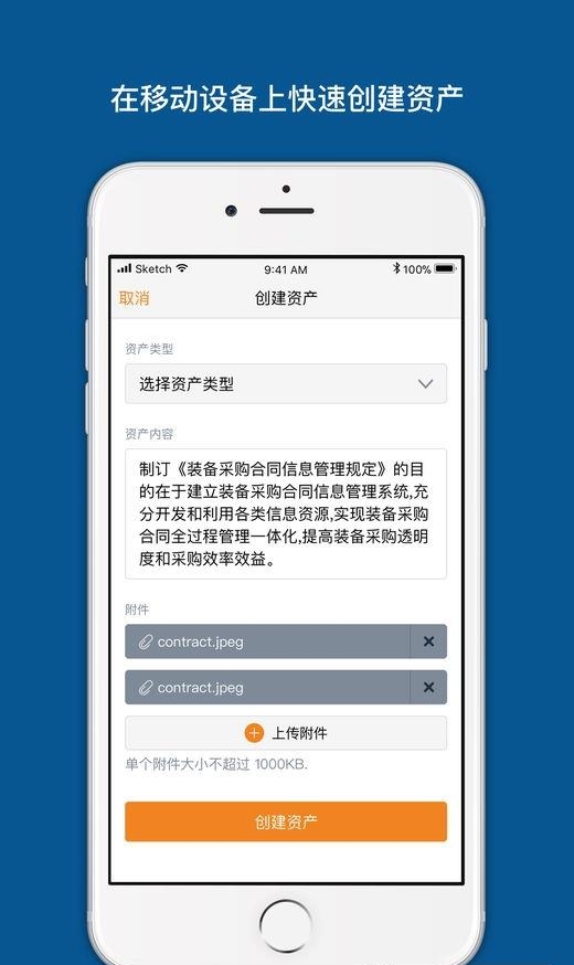 八分量  v1.1.1图4