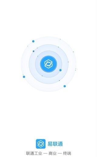 物流易联通  v1.0图3