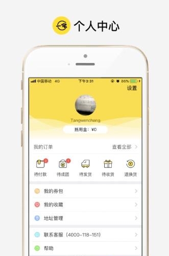 一宅