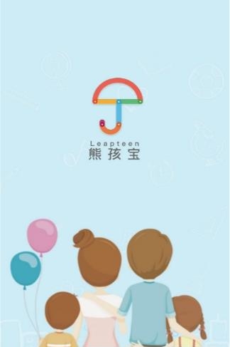 熊孩宝孩子端  v2.5.3图1