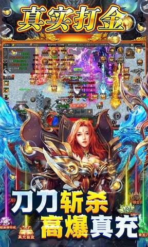 义战龙城手游官网版  v1.4图3