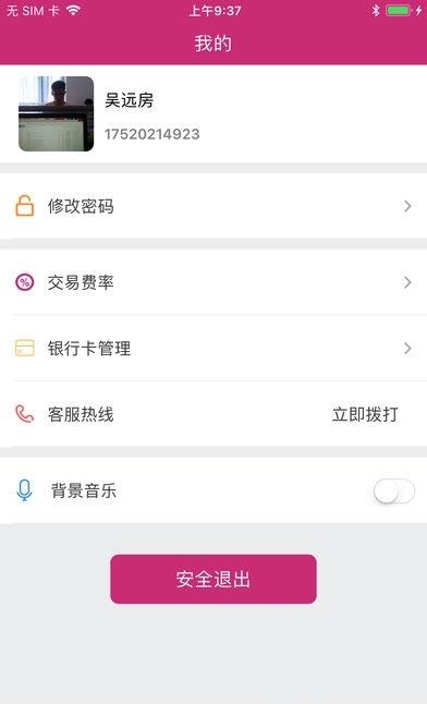 俏美生活  v5.2.2图1