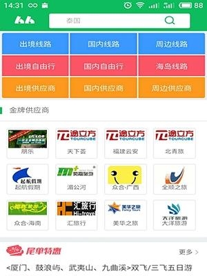 一起溜溜