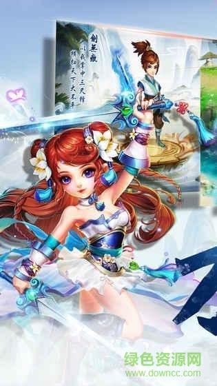 梦幻诸石魔域传奇ol  v1.7.5图2