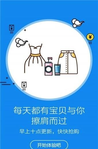 承返  v1.0.7图3