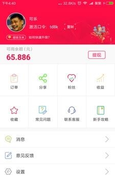 玉米豆  v1.0图2