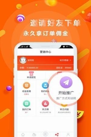 返粒啦