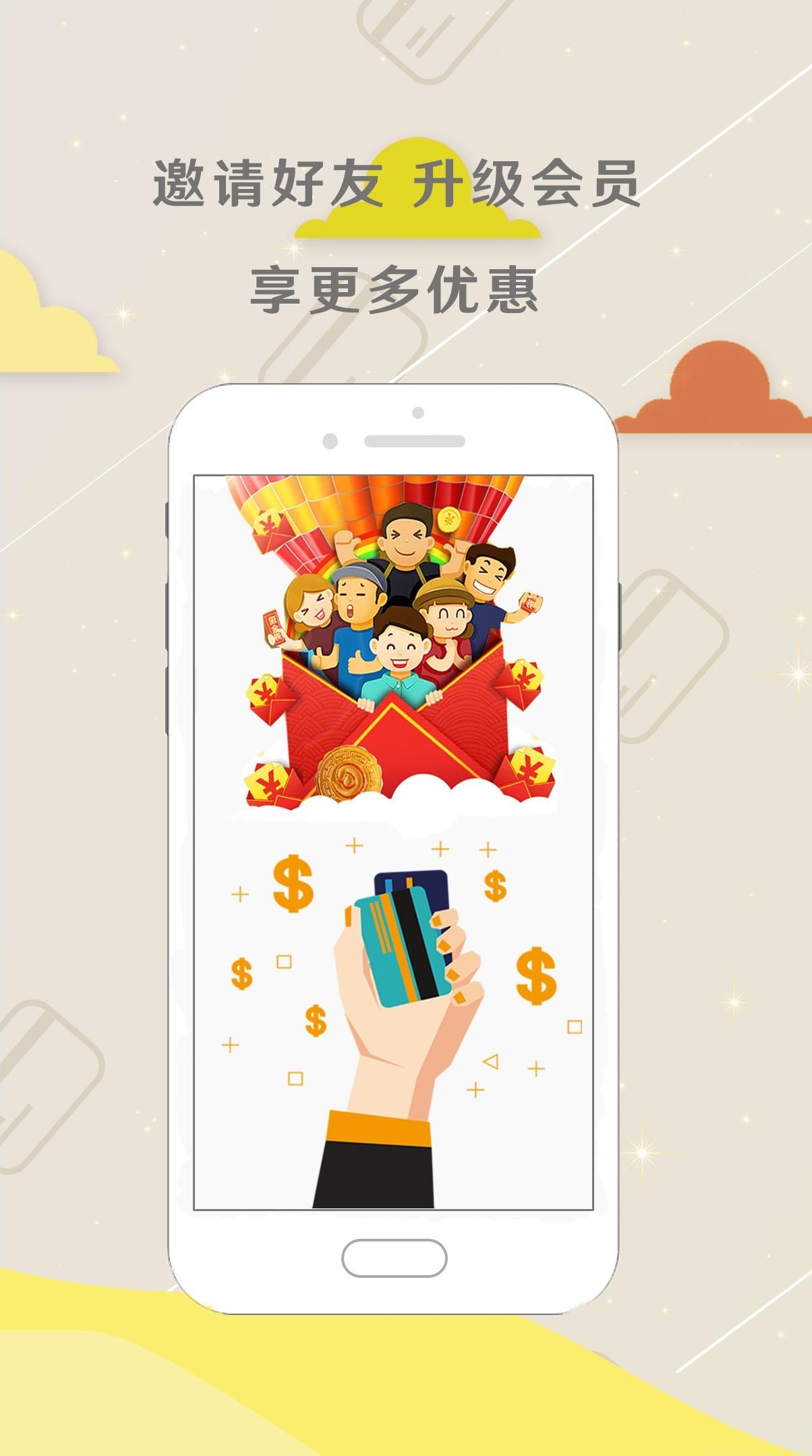 袋长佬  v1.1.9图1