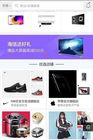 同城买卖网  v2.0.0图1