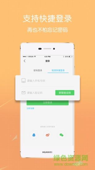 大湖州  v5.15图3