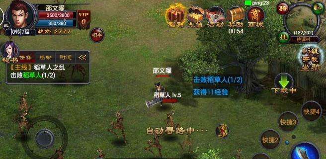 狼牙榜手游(经典传奇玩法)  v1.0.0图2