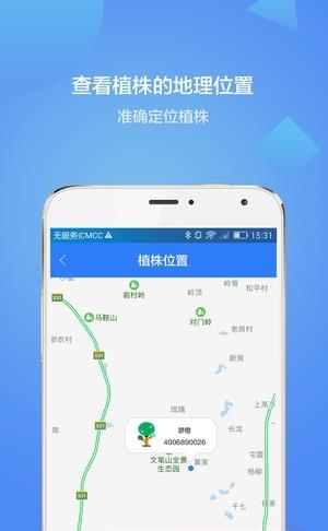 柑橘加