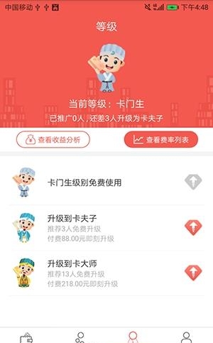 卡大师