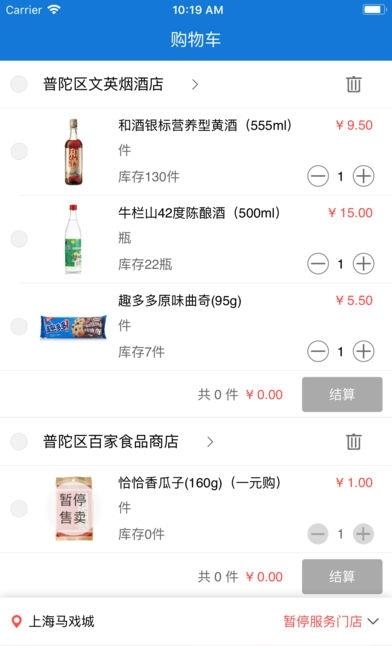 弄堂口  v1.5.03图2
