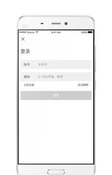 小牛停车  v1.0图3