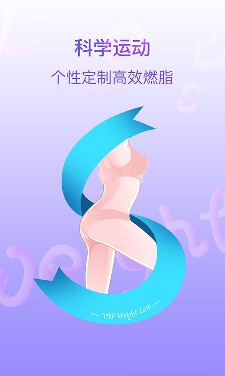 多锐减肥