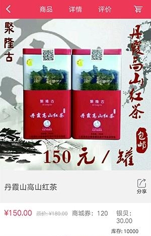 中和通联  v1.0.54图1