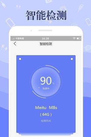 米多多回收  v0.0.17图2