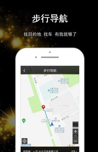 众睿智行